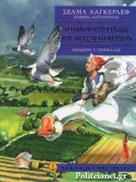 Μη διαθέσιμο εξώφυλλο