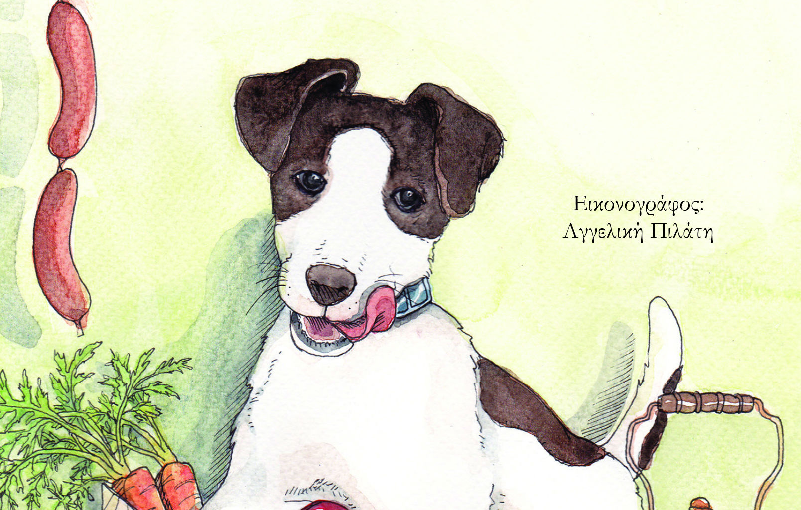 Μη διαθέσιμο εξώφυλλο