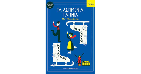 Μη διαθέσιμο εξώφυλλο