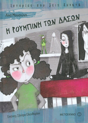 Μη διαθέσιμο εξώφυλλο