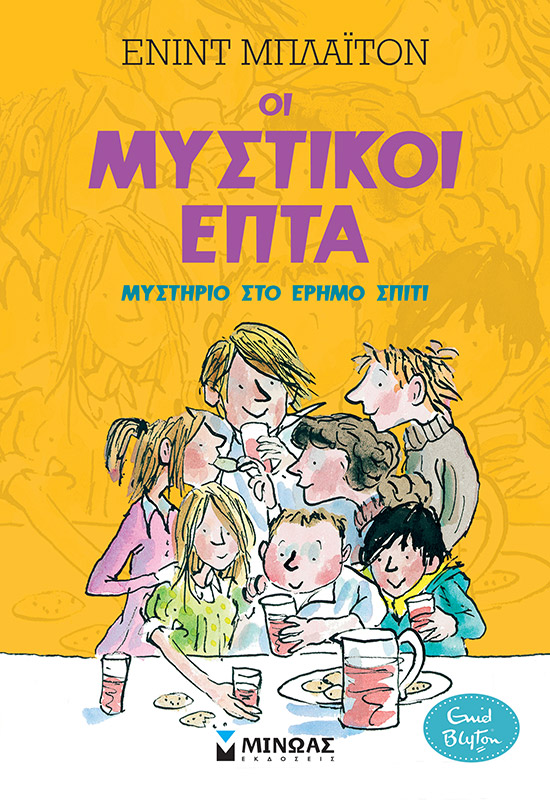 Μη διαθέσιμο εξώφυλλο