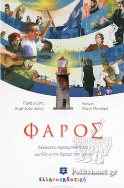 Μη διαθέσιμο εξώφυλλο