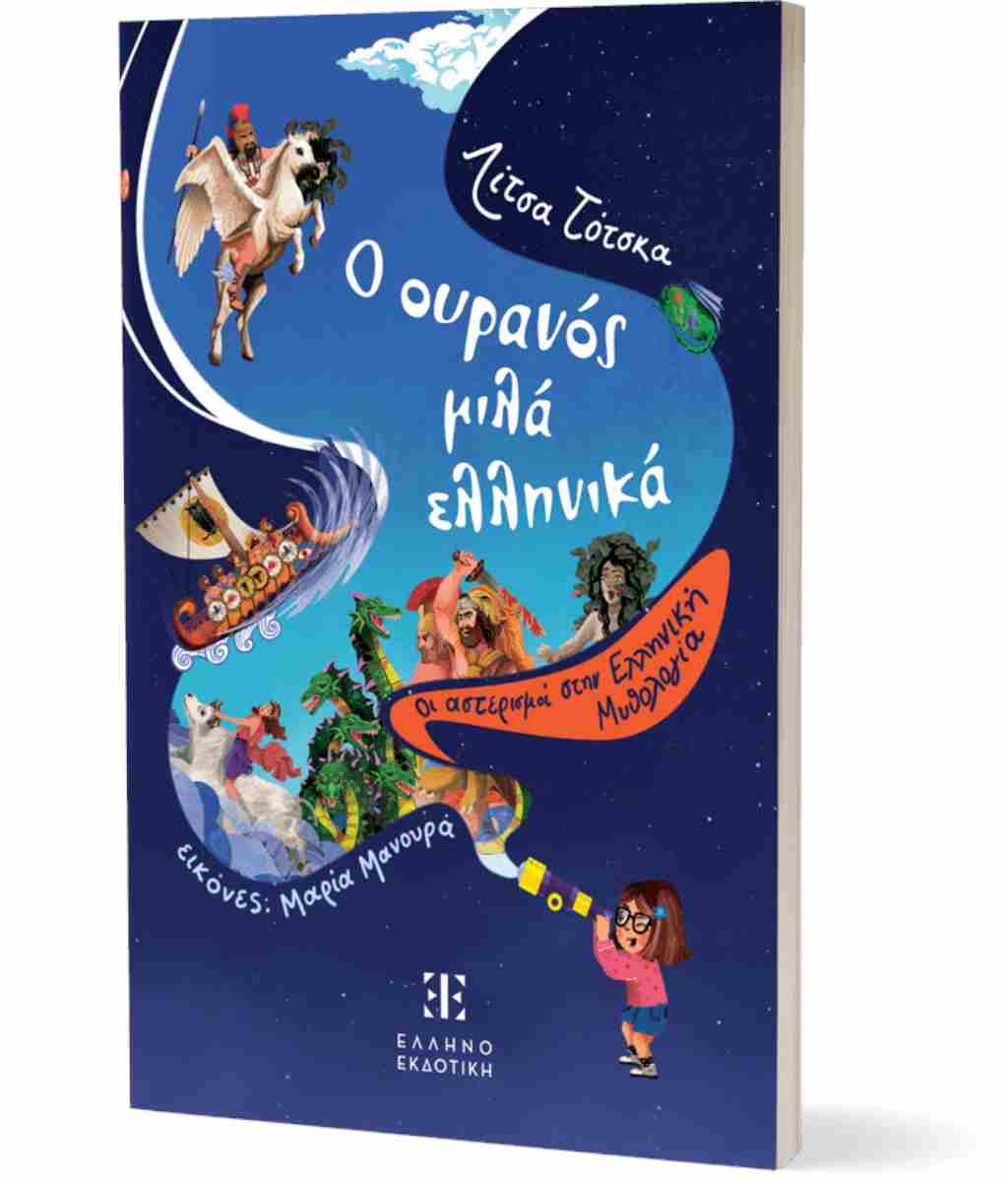 Μη διαθέσιμο εξώφυλλο