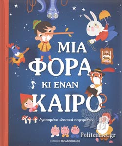 Μη διαθέσιμο εξώφυλλο