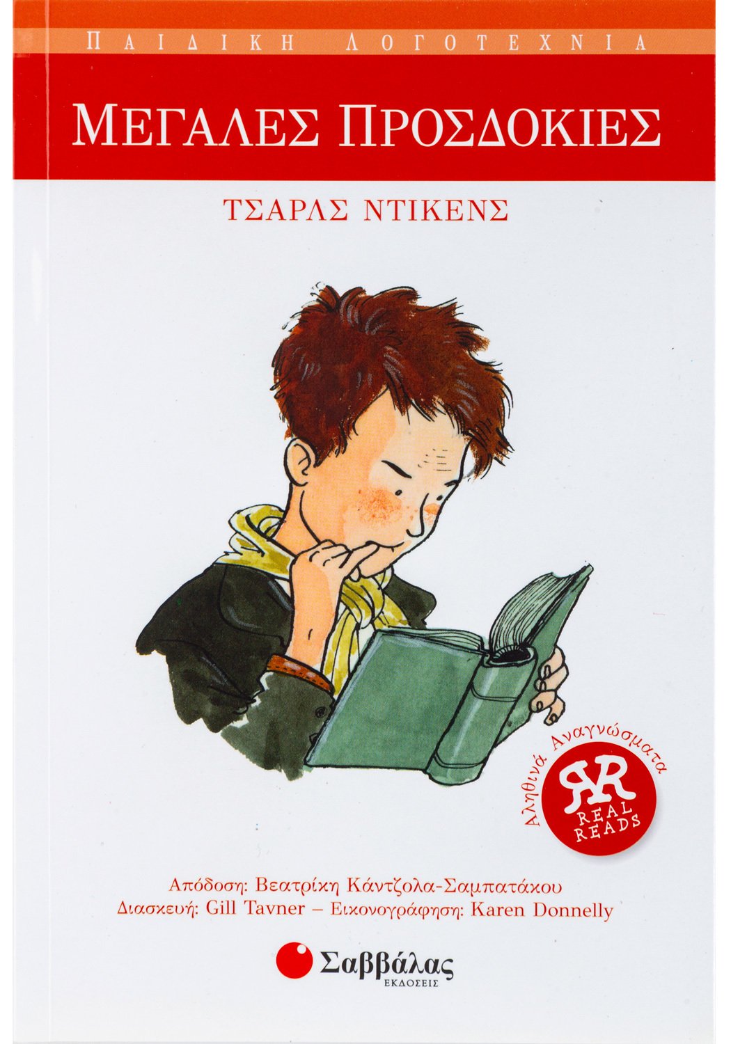 Μη διαθέσιμο εξώφυλλο