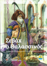 Μη διαθέσιμο εξώφυλλο