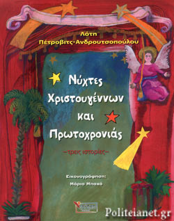 Μη διαθέσιμο εξώφυλλο